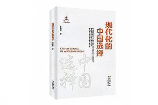 45场22球9助攻，贝林厄姆当选Sofascore年度最佳U21球员