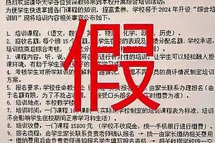 伊戈达拉：我曾说过华子能比韦德更好 现在有人把他和乔丹比较了