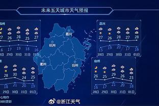 索斯盖特：让梅努上场我毫不犹豫 非常幸运能够拥有贝林厄姆