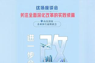 热火主心骨！队记：斯波续约8年 年薪超过1000万美元