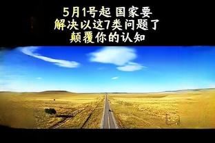 世体：阿什拉夫可能离开巴黎，他很乐意重回皇马