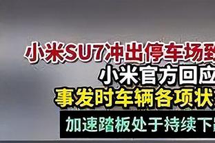 霍勒迪：能和霍福德一起打球是种荣幸 他是我遇到过最可靠的队友