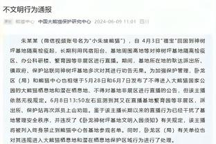 图赫尔：我们知道于帕的潜力和品质，他会得到我们的全力支持