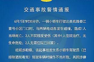 Skip：不是说湖人没有勒布朗会更好 但这种情况下他们打得更自在