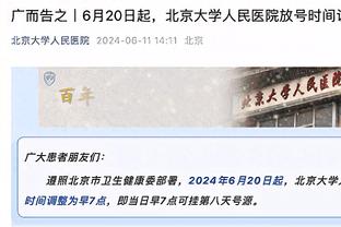 今晚意甲夺冠游行？️国米的冠军大巴已经准备好了？