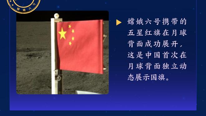 马龙：我们的内线防守简直是个笑话 这轮系列赛我们首次输篮板