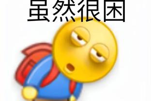 讨论｜库明加&追梦纽带的建立：始于选秀之前 追梦的耐心教导