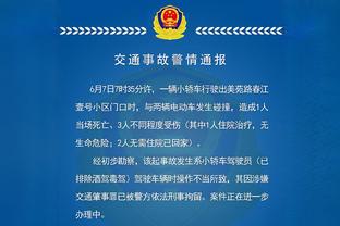 蹭？想收购国米的芬兰商人：皇马负担不起门线技术的话我会捐钱