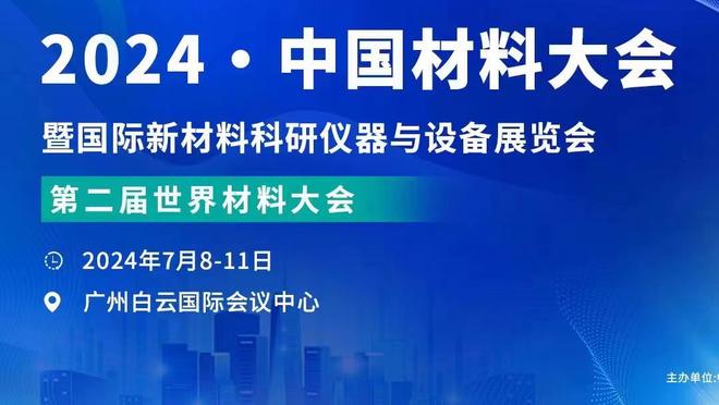 中卫魔咒！加比亚被对手撞伤后离场，冬季刚回米兰就受伤