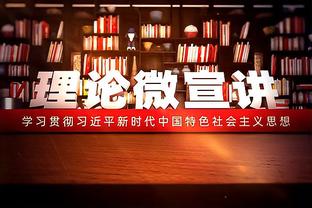 我说了算！主裁布拉泽斯宣布挑战失败 并用乔丹式耸肩回应嘘声