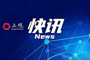 主场气氛火爆！2023年罗马所有主场比赛共吸引195.6万球迷到场