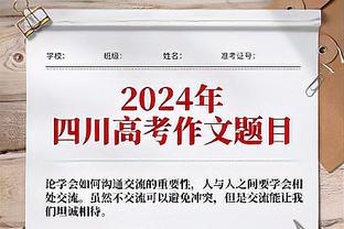 姆巴佩：西班牙球迷会更频繁地看到我 7年国家队生涯依然同样渴望