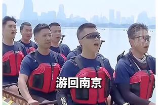 高情商？帕尔默：理解别人想罚但我是主罚手，事后我们还开玩笑