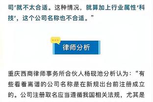 图片报：基米希踢右后卫依旧表现不佳，纳帅确定真要这样用他吗？