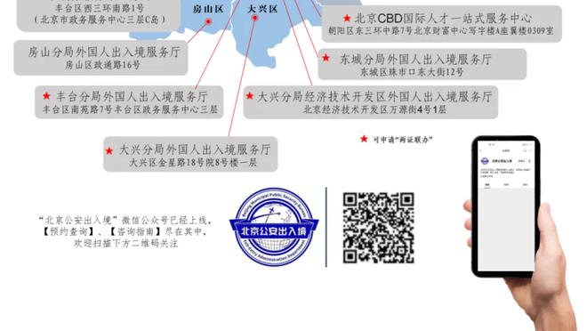 比赛受天气影响延期，武磊：辛苦远征军们，大家一定注意安全